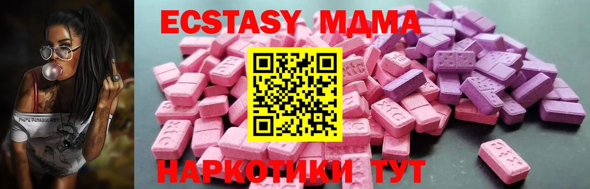 Балашиха  Ecstasy mix  Экстази Philipp Plein  Вход с VPN 
