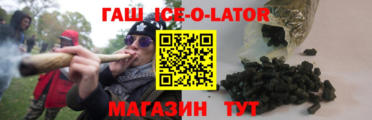 Гашиш Cannabis Балашиха