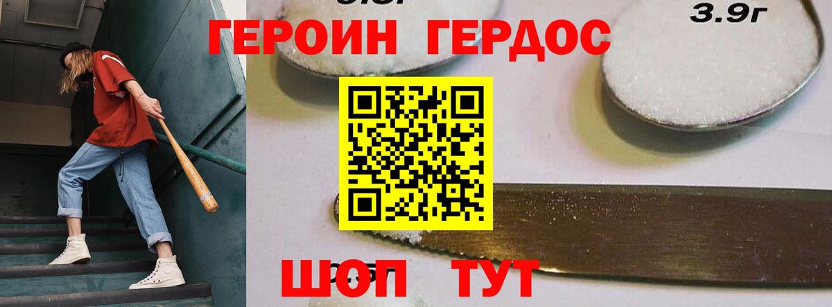 Марихуана Балашиха
