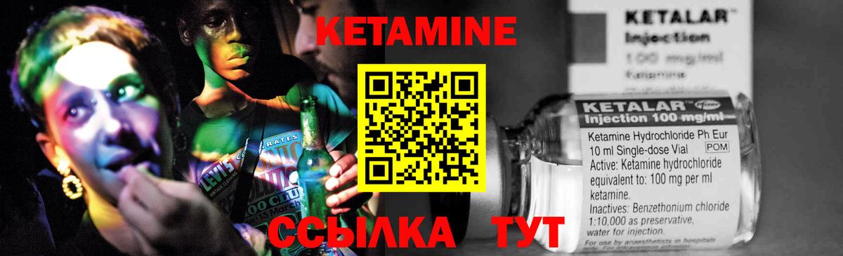 Балашиха  КЕТАМИН ketamine  Вход с VPN  КЕТАМИН VHQ 