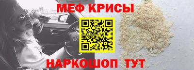 соль курить ск Тара