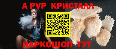 экстази Татарск