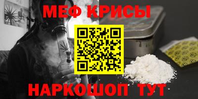 соль курить ск Тара