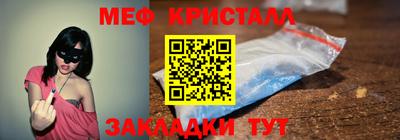 соль курить ск Тара