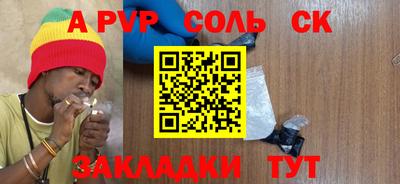 экстази Татарск
