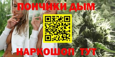 соль курить ск Тара