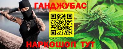 соль курить ск Тара