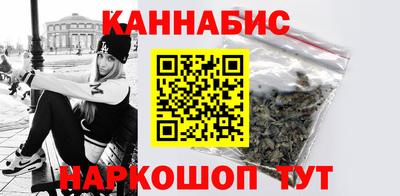 соль курить ск Тара