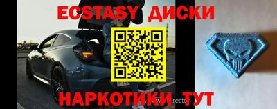 экстази Татарск
