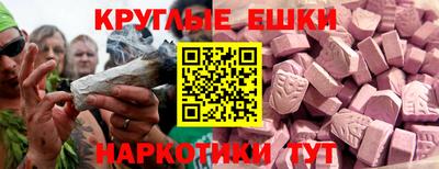 соль курить ск Тара
