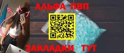 соль курить ск Тара