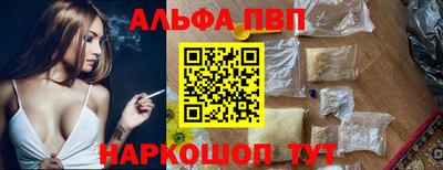 соль курить ск Тара