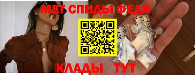 соль курить ск Тара