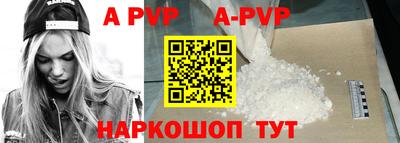 соль курить ск Тара