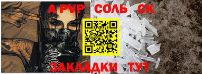 экстази Татарск