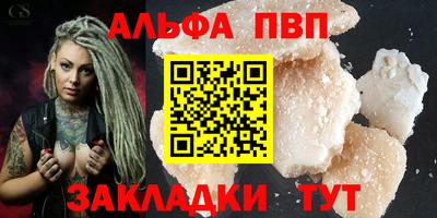 соль курить ск Тара