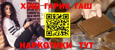 соль курить ск Тара