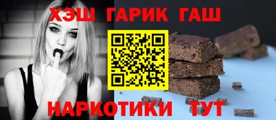 соль курить ск Тара