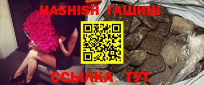 соль курить ск Тара