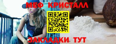 соль курить ск Тара