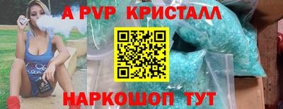 экстази Татарск