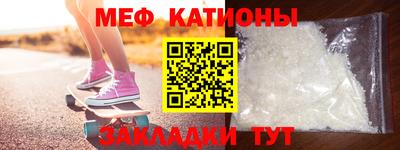 соль курить ск Тара