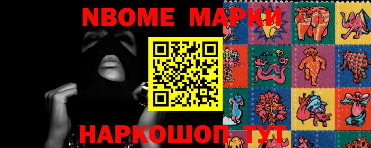 Балашиха  Лсд 25 экстази ecstasy  Вход с VPN 