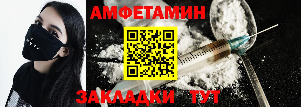МЕТАМФЕТАМИН Methamphetamine Балашиха