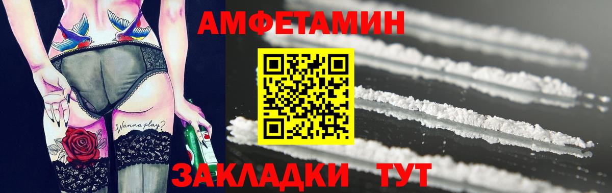 МЕТАМФЕТАМИН пудра  МЕТАМФЕТАМИН пудра  Вход с VPN  Балашиха 