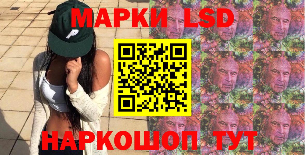 Марки 25I-NBOMe  где продают   Балашиха  Марки 25I-NBOMe 1,8мг  Вход с VPN 