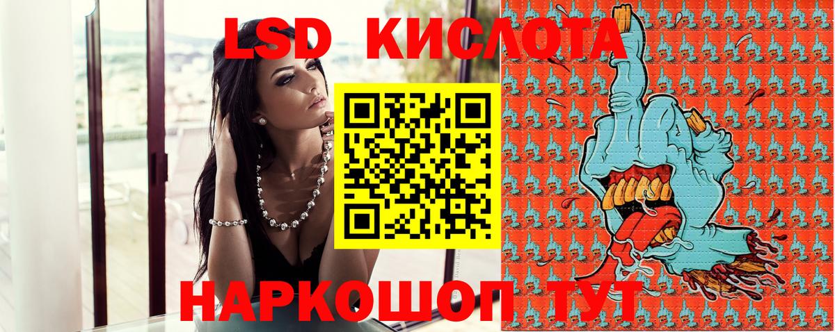 Марки N-bome 1,5мг Балашиха